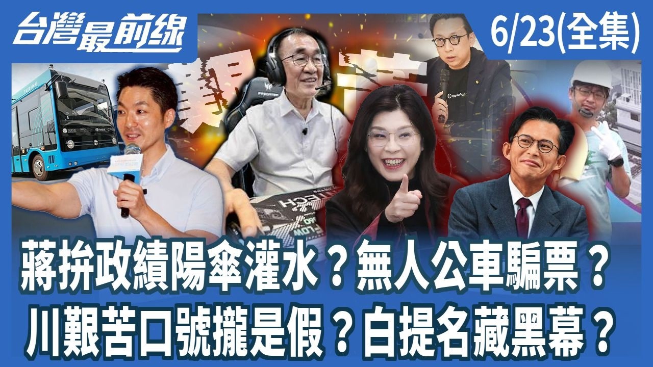 第1488集